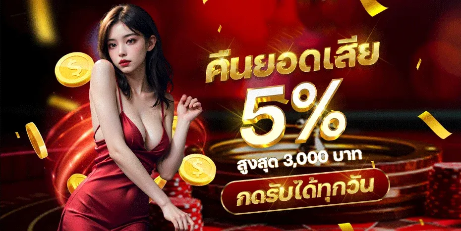 SUPREME888 เว็บพนันออนไลน์เว็บตรง สมัครสมาชิกวันนี้