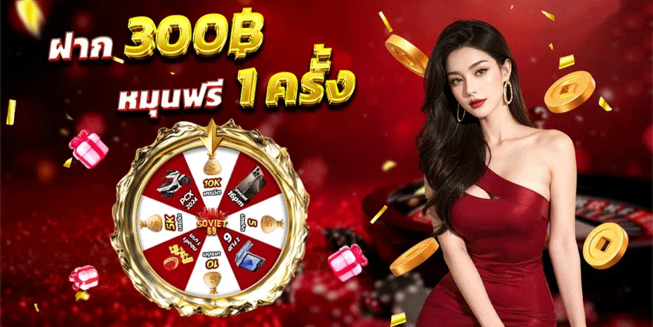 สมัคร SUPREME888 ขั้นตอนง่ายผ่านมือถือ ฝากถอนรวดเร็ว