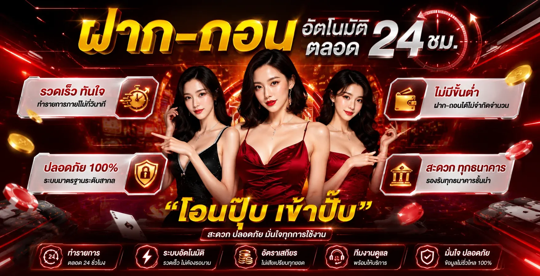 SUPREME888 เว็บพนันออนไลน์เว็บตรง ฝากถอนออโต้ รวมเกมคาสิโนครบวงจร